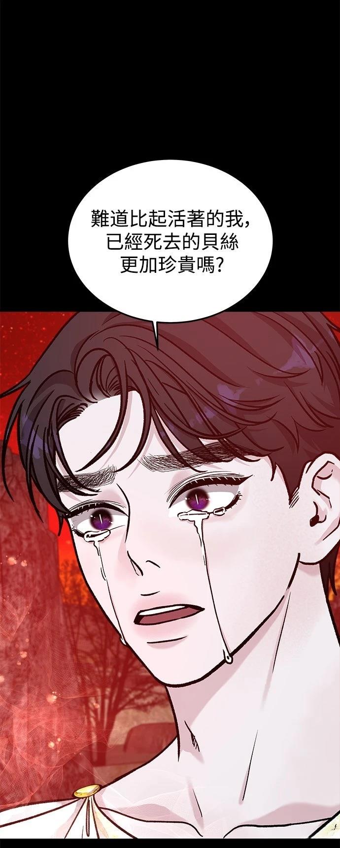 第32话71