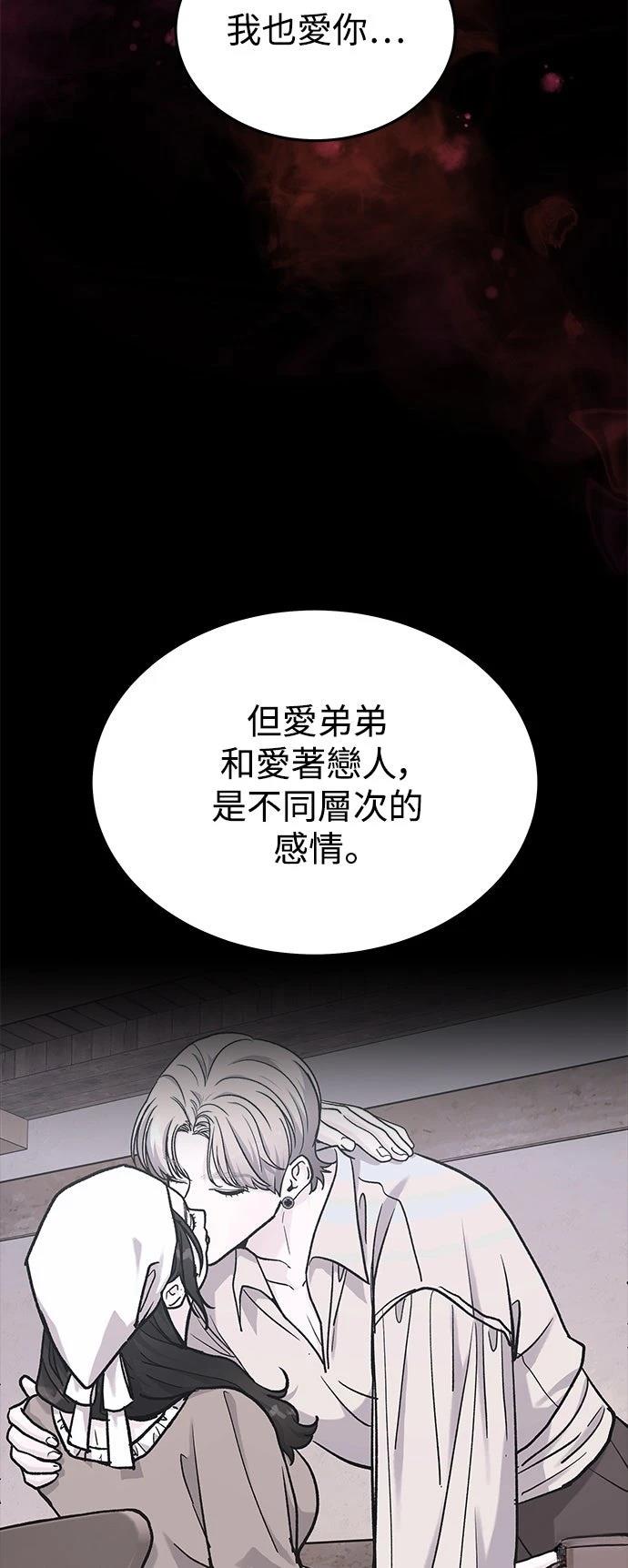 第32话74