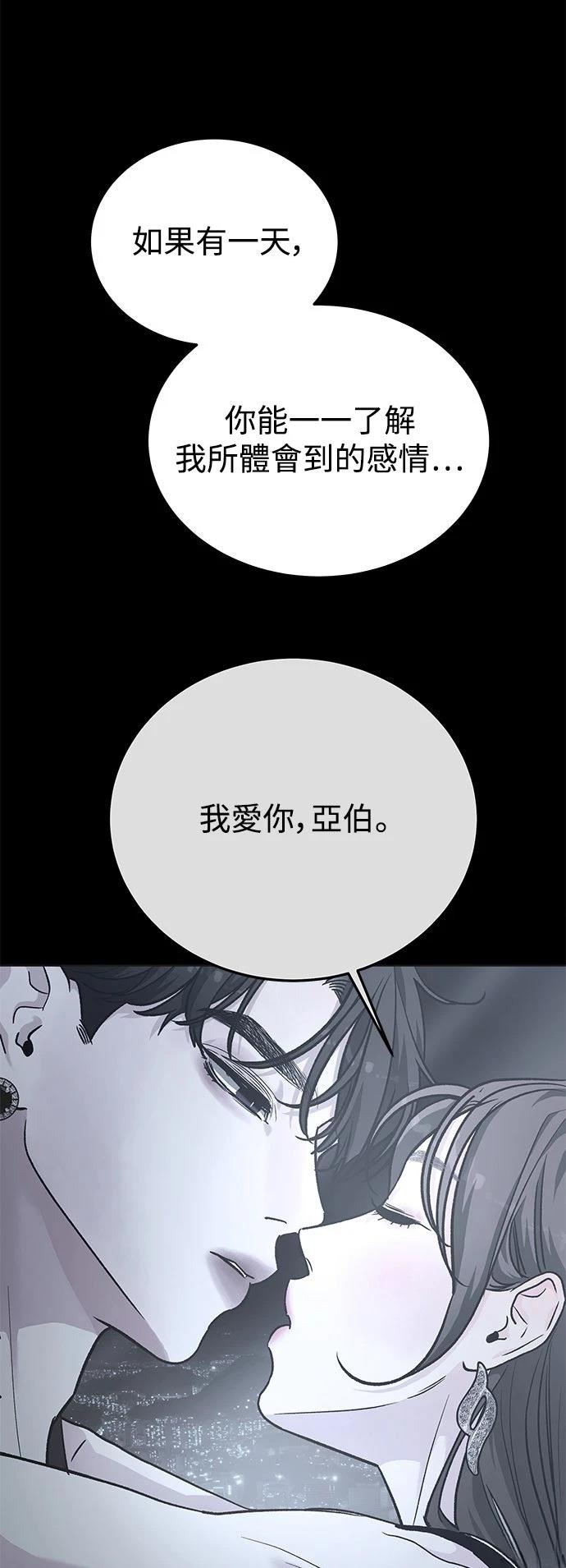 第32话77