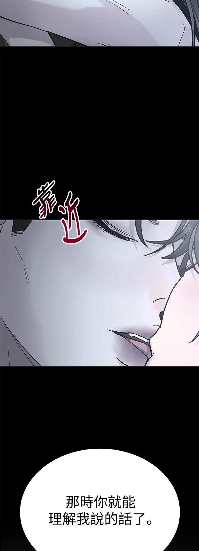 第32话78