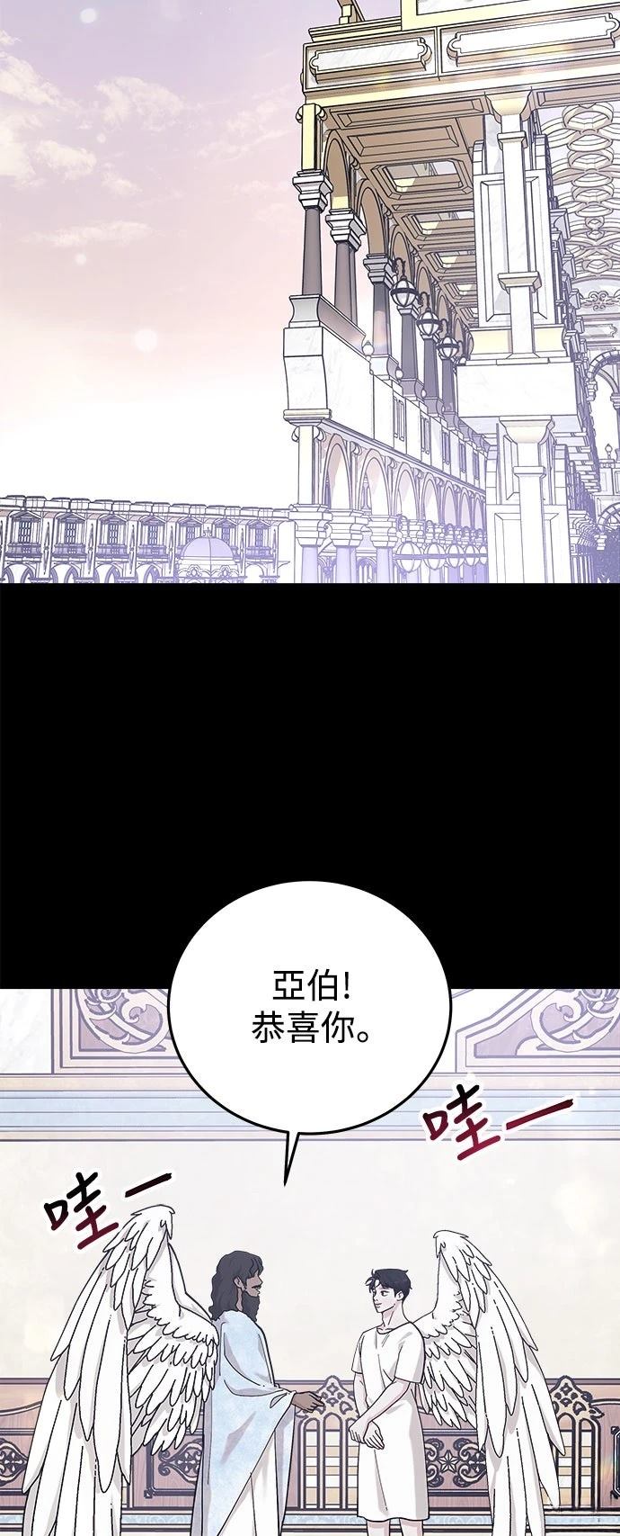 第32话8