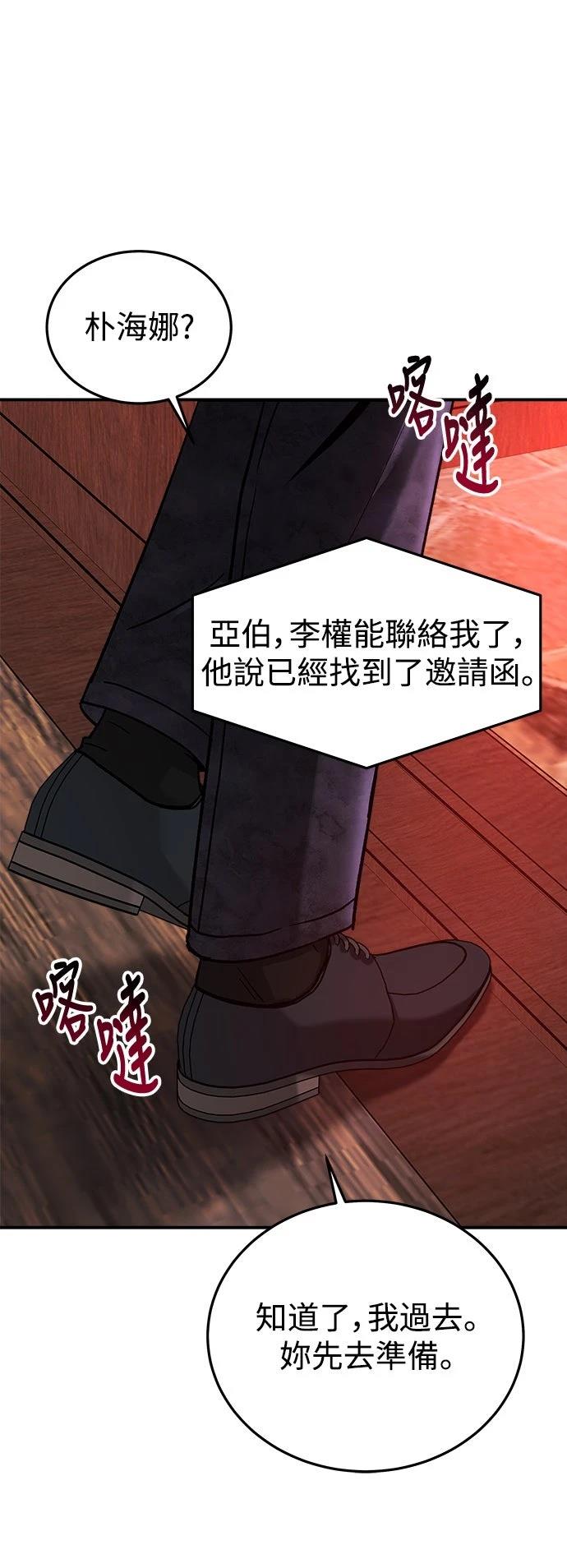 第32话81