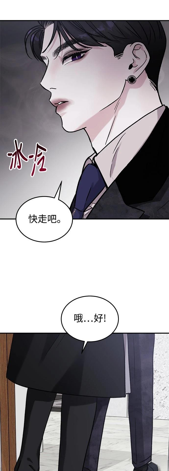 第32话85