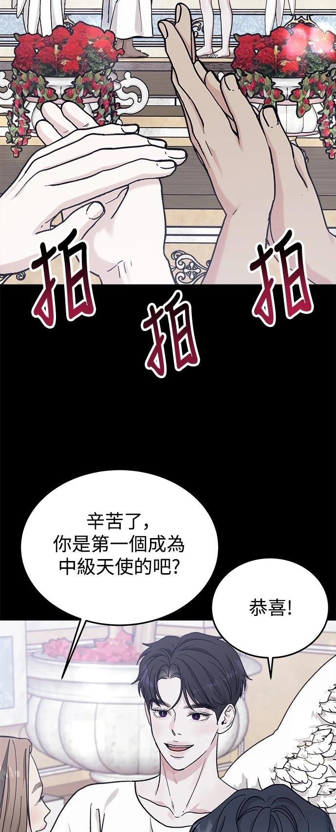 第32话9