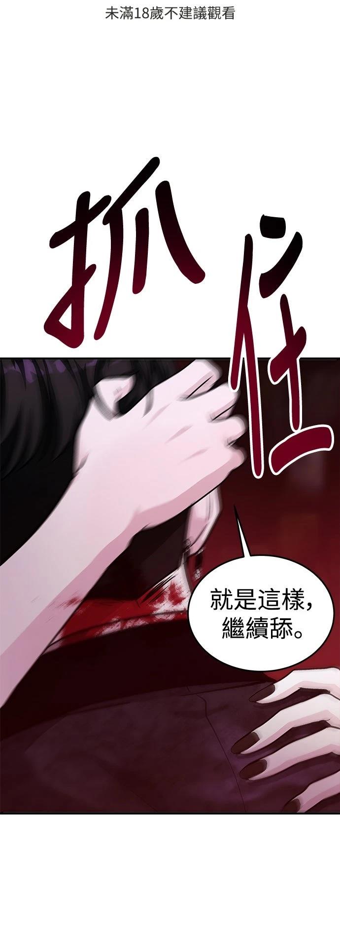 第38话0
