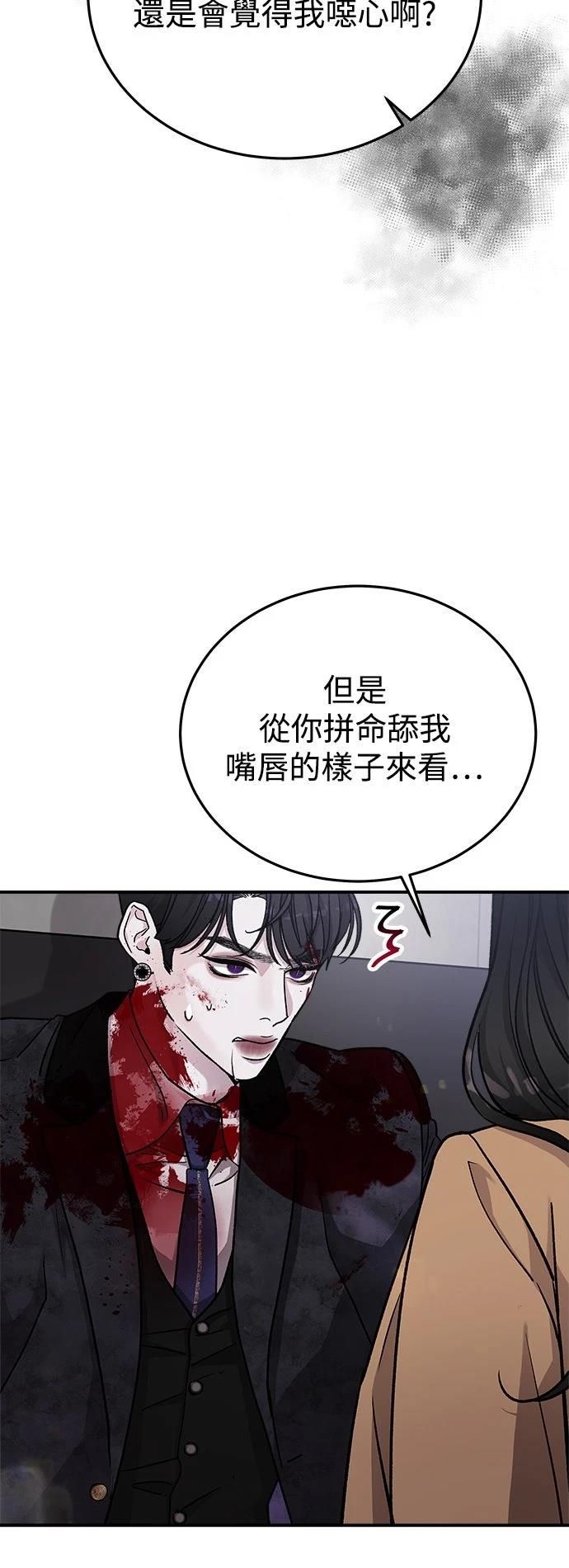 第38话10