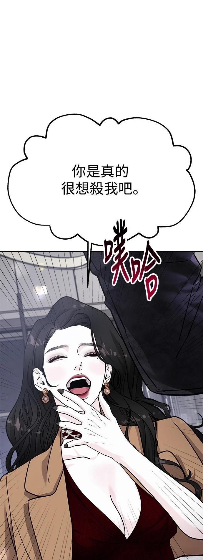 第38话11