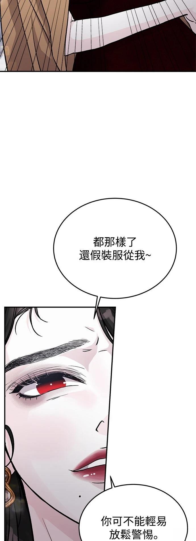 第38话12