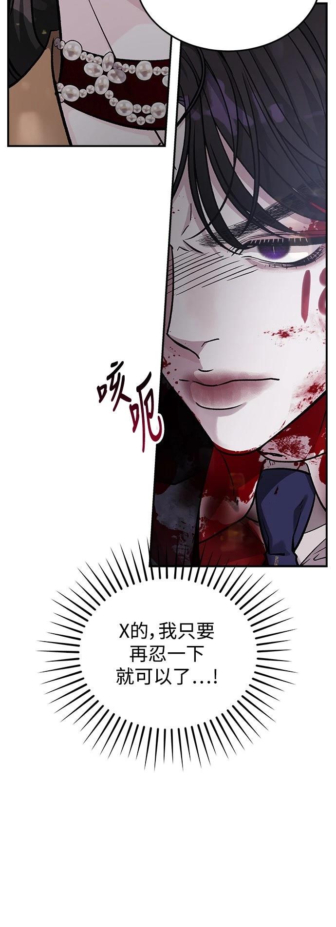 第38话13