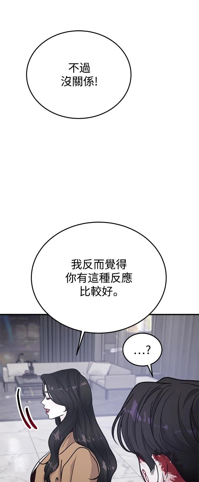 第38话14
