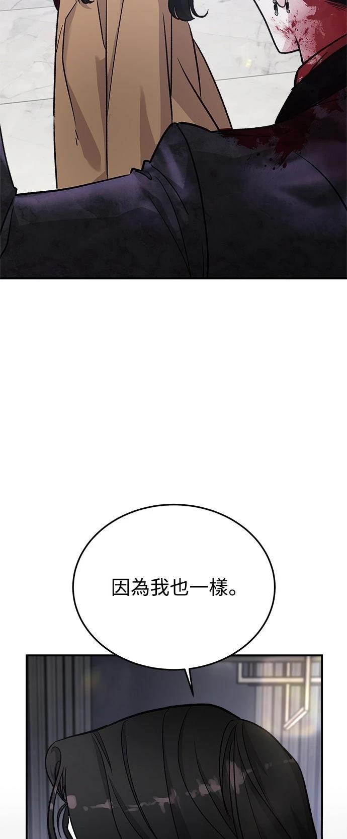 第38话15
