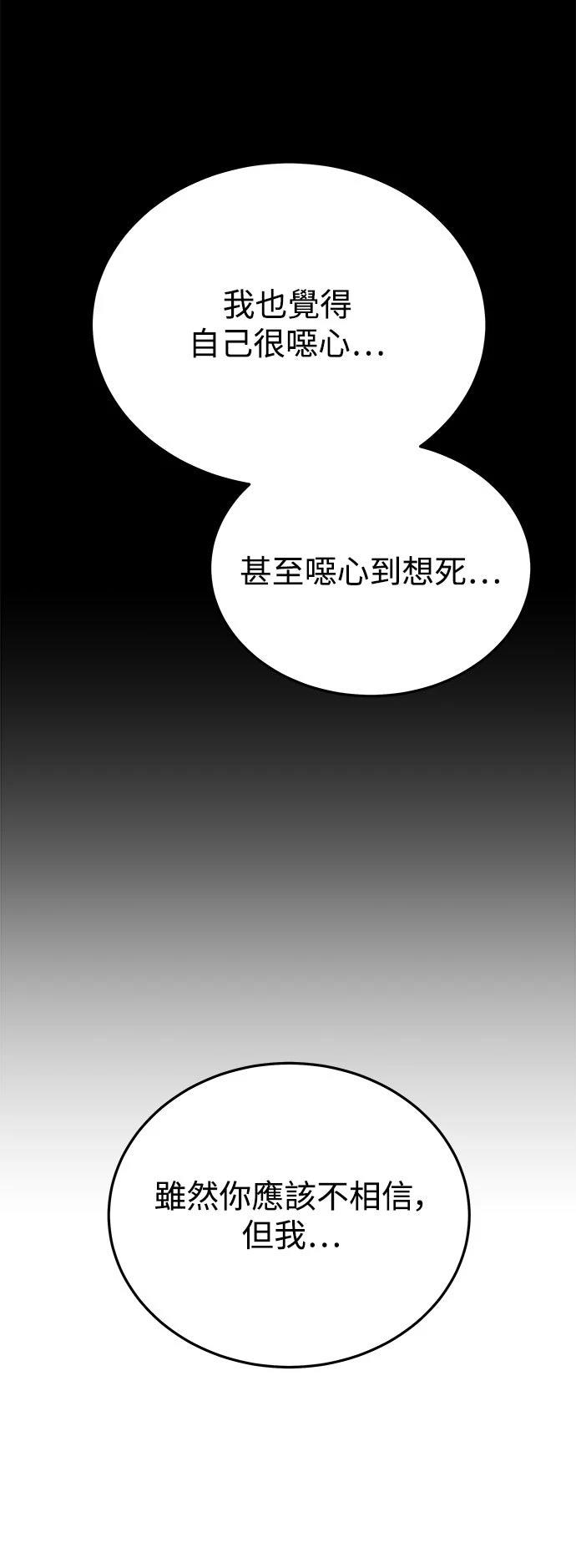 第38话20
