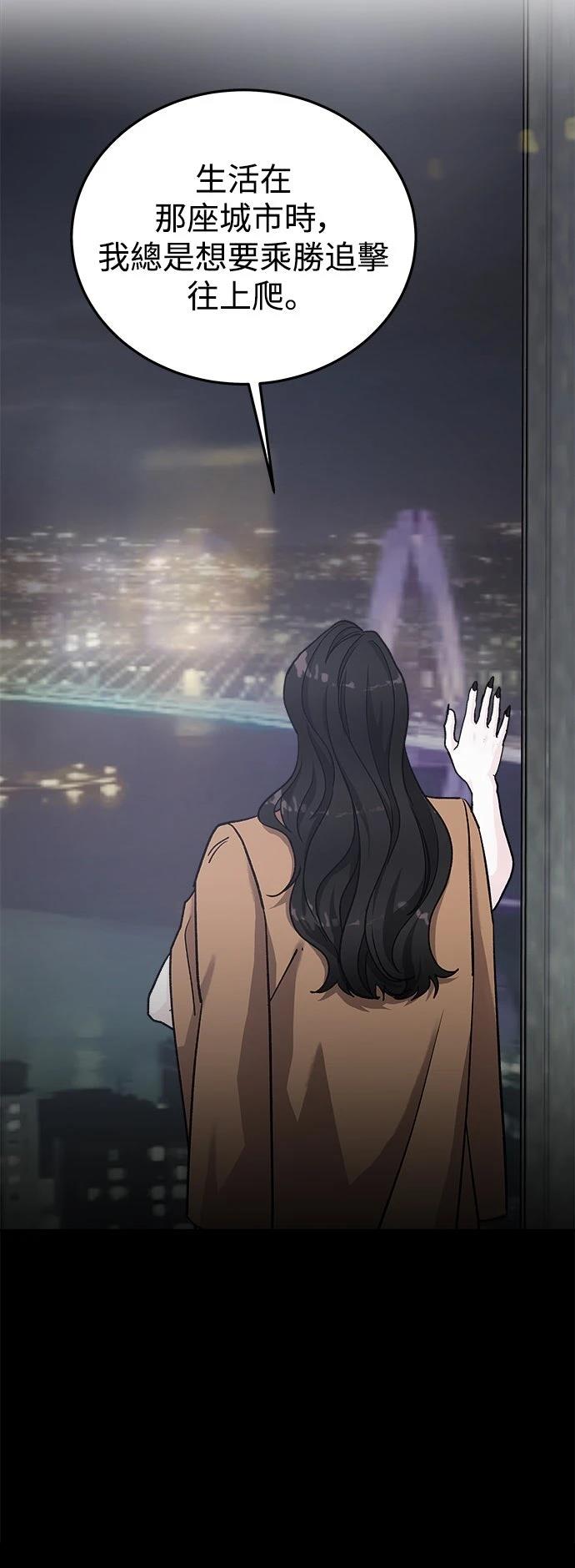 第38话24