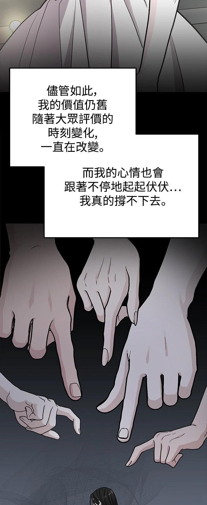 第38话26