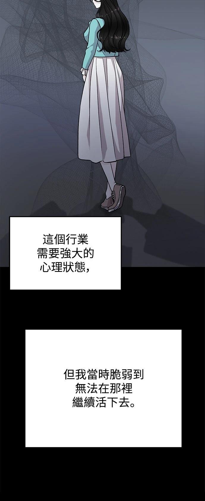 第38话27