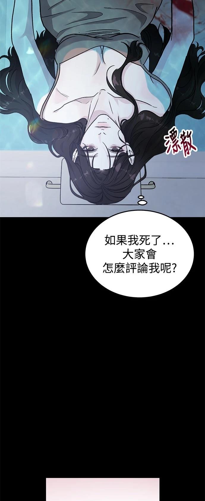 第38话29