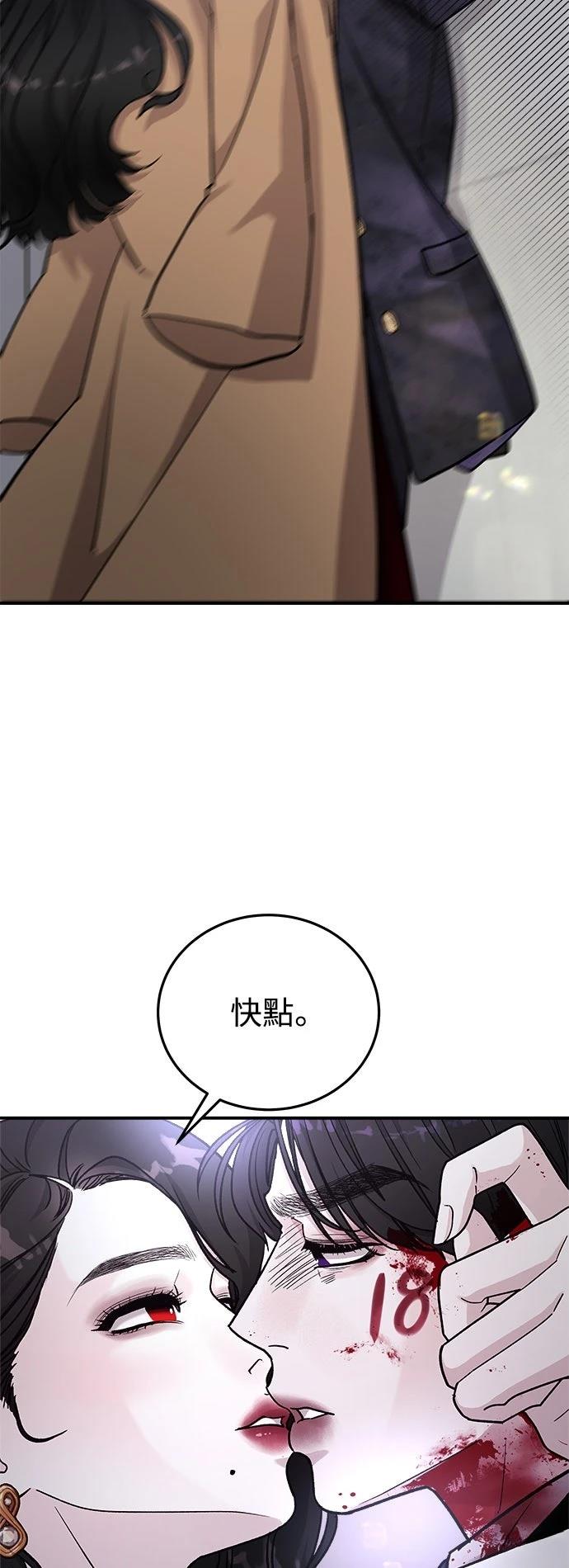 第38话3