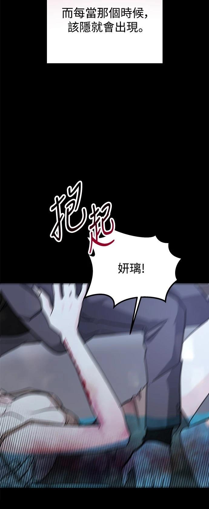 第38话30
