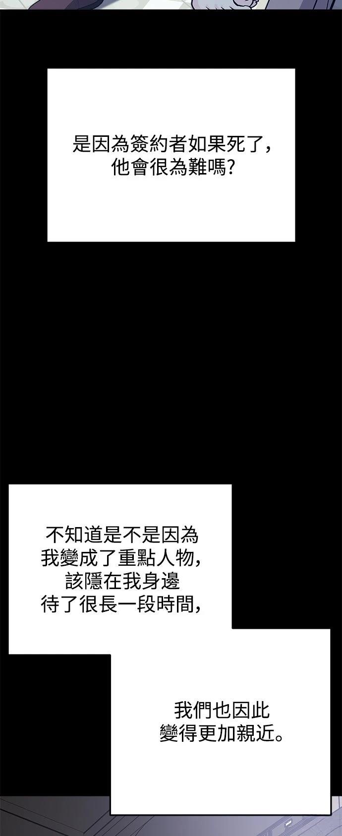 第38话32