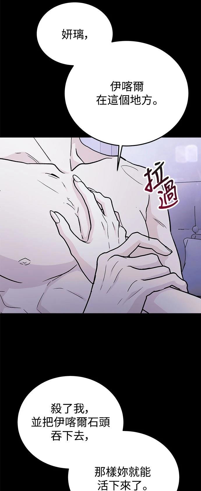 第38话35