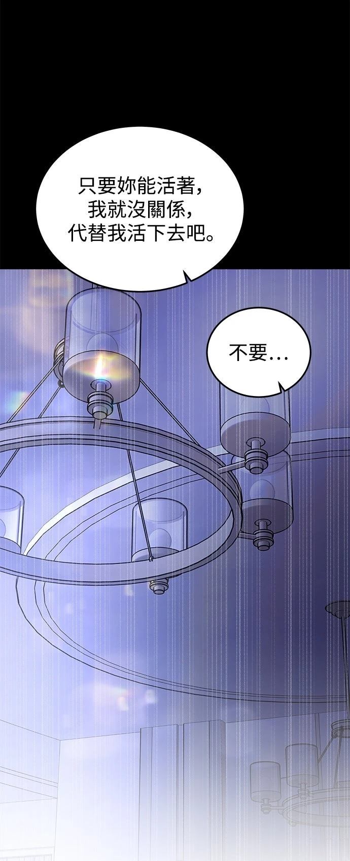 第38话37