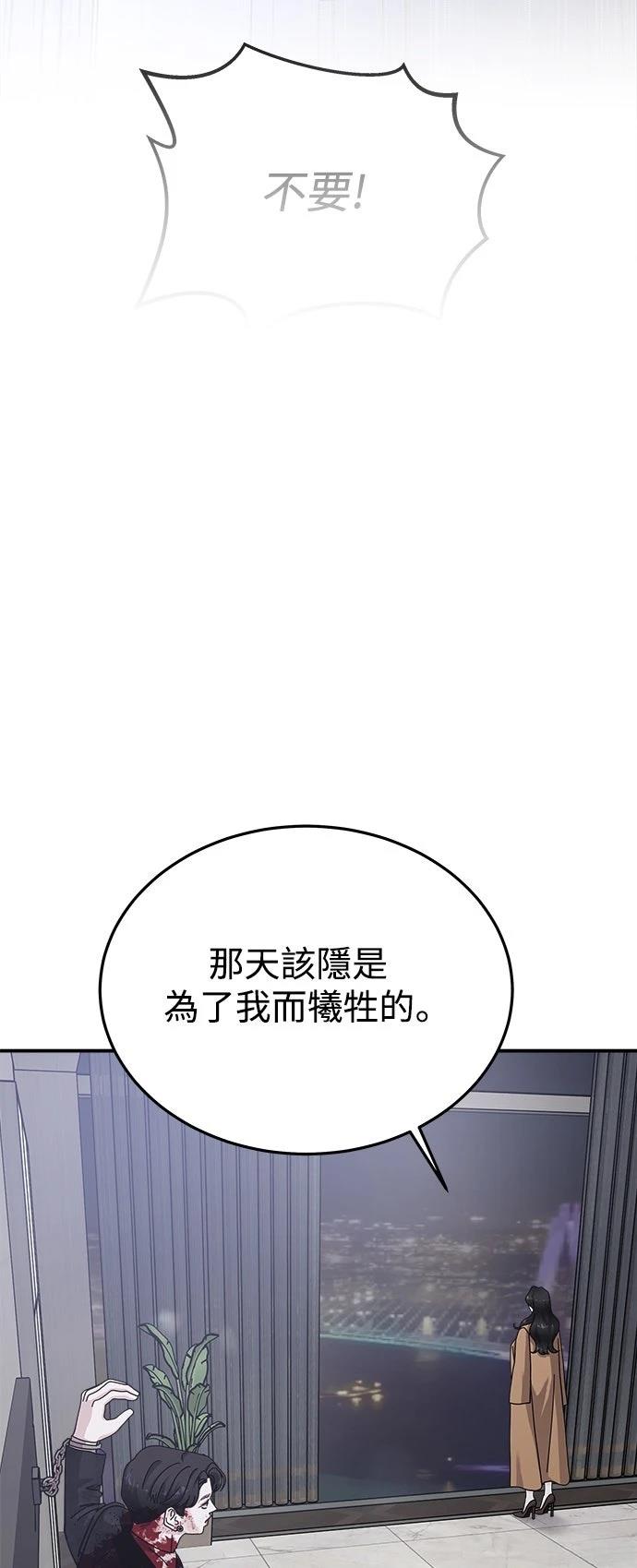 第38话38