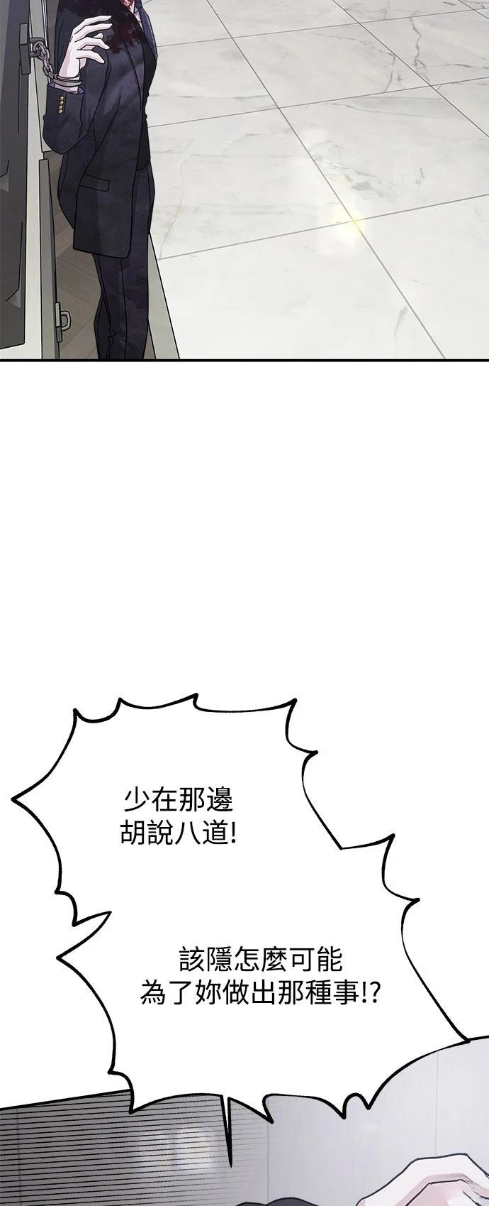 第38话39