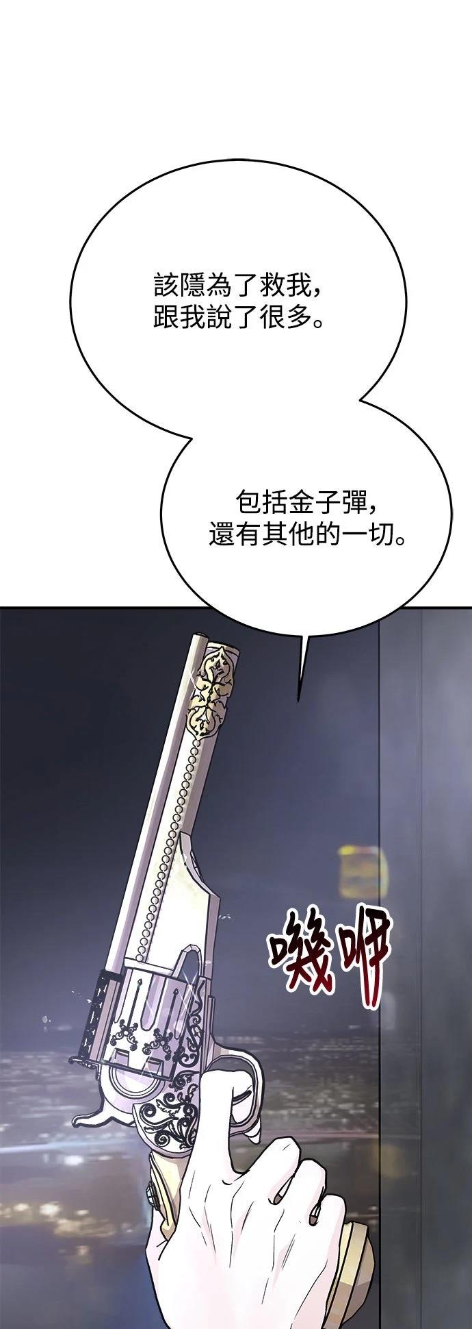 第38话42