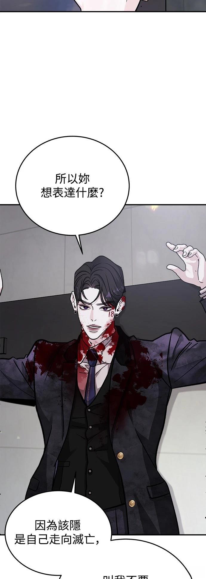 第38话43