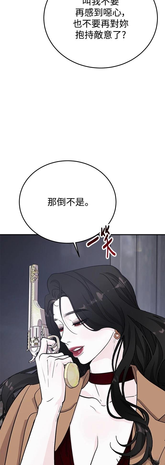 第38话44