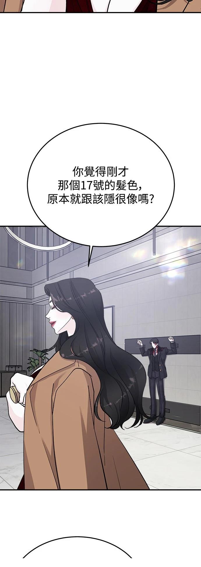 第38话45