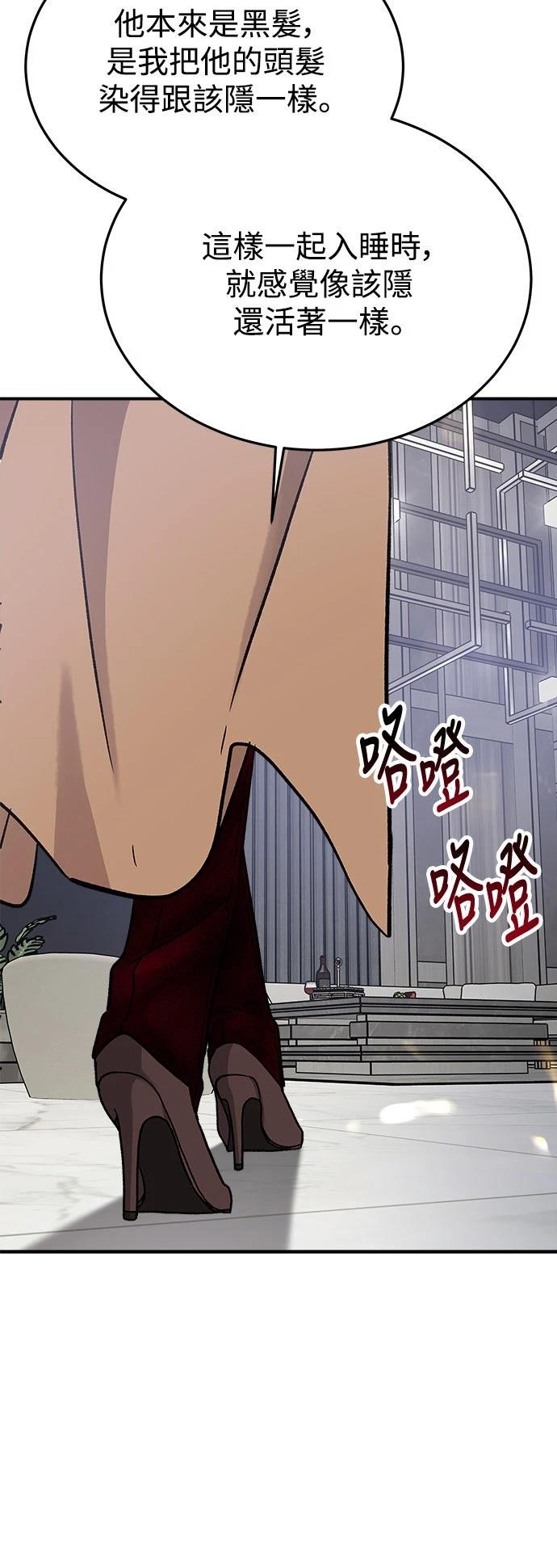 第38话46
