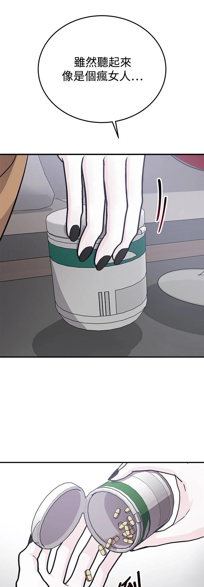 第38话47