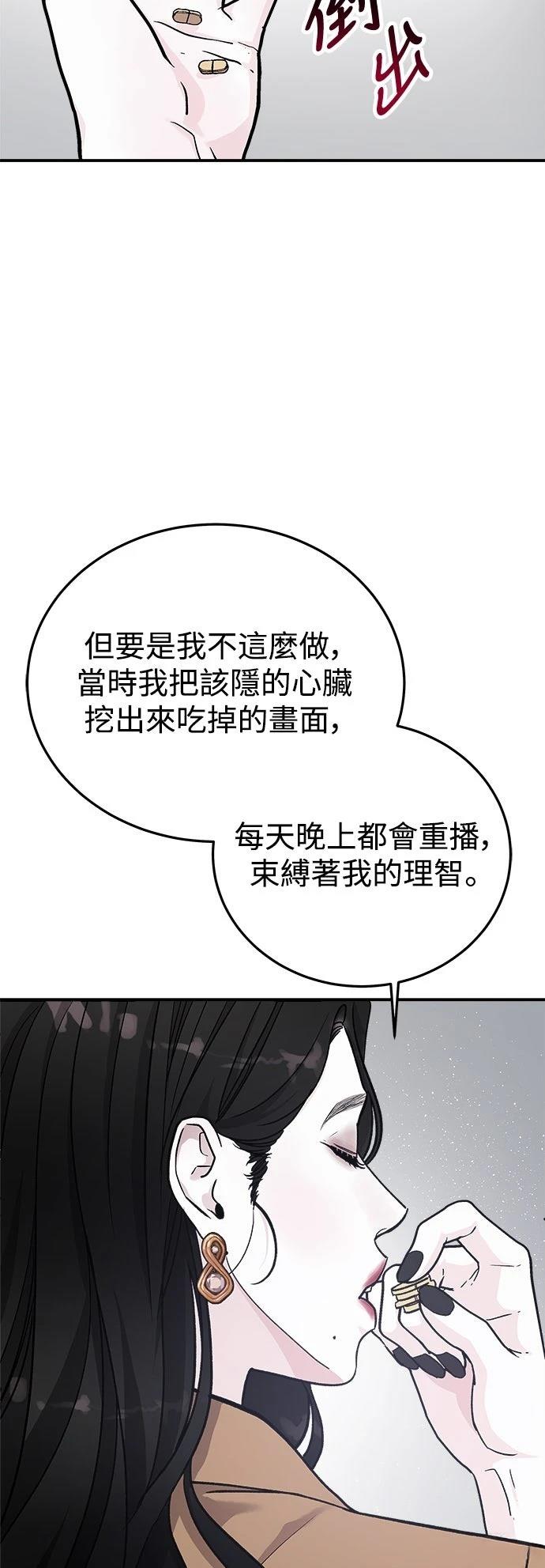 第38话48