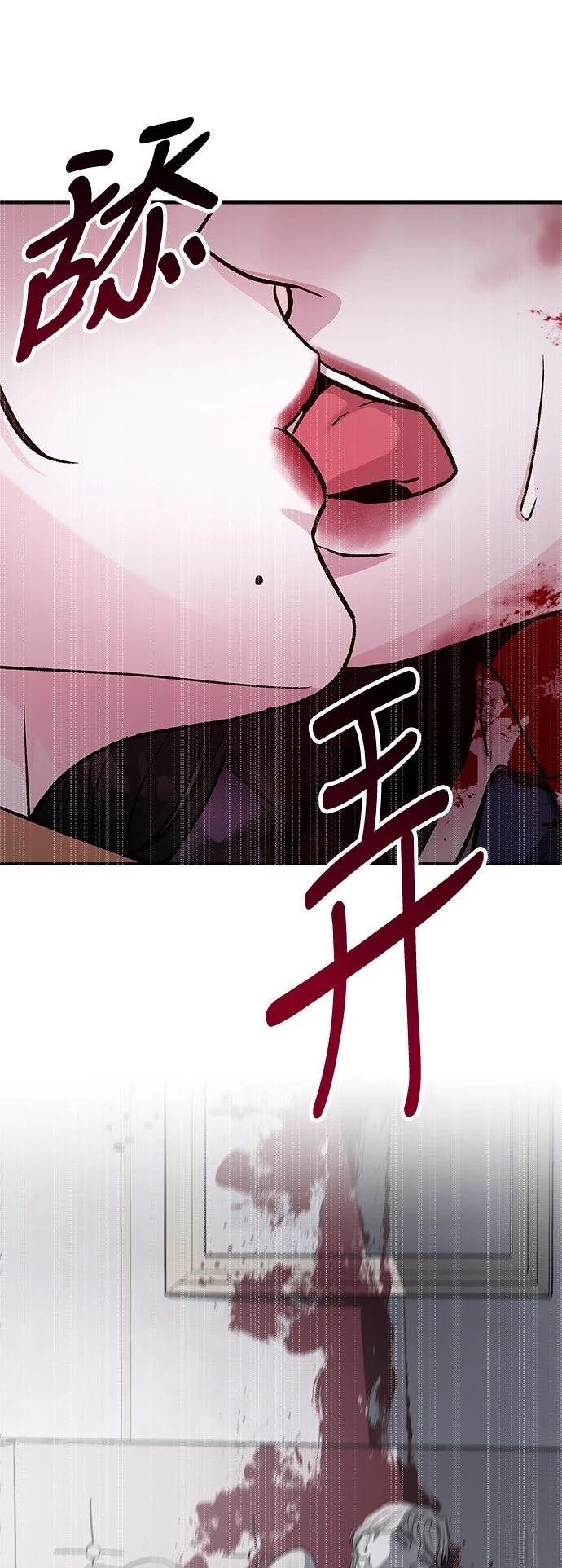第38话5