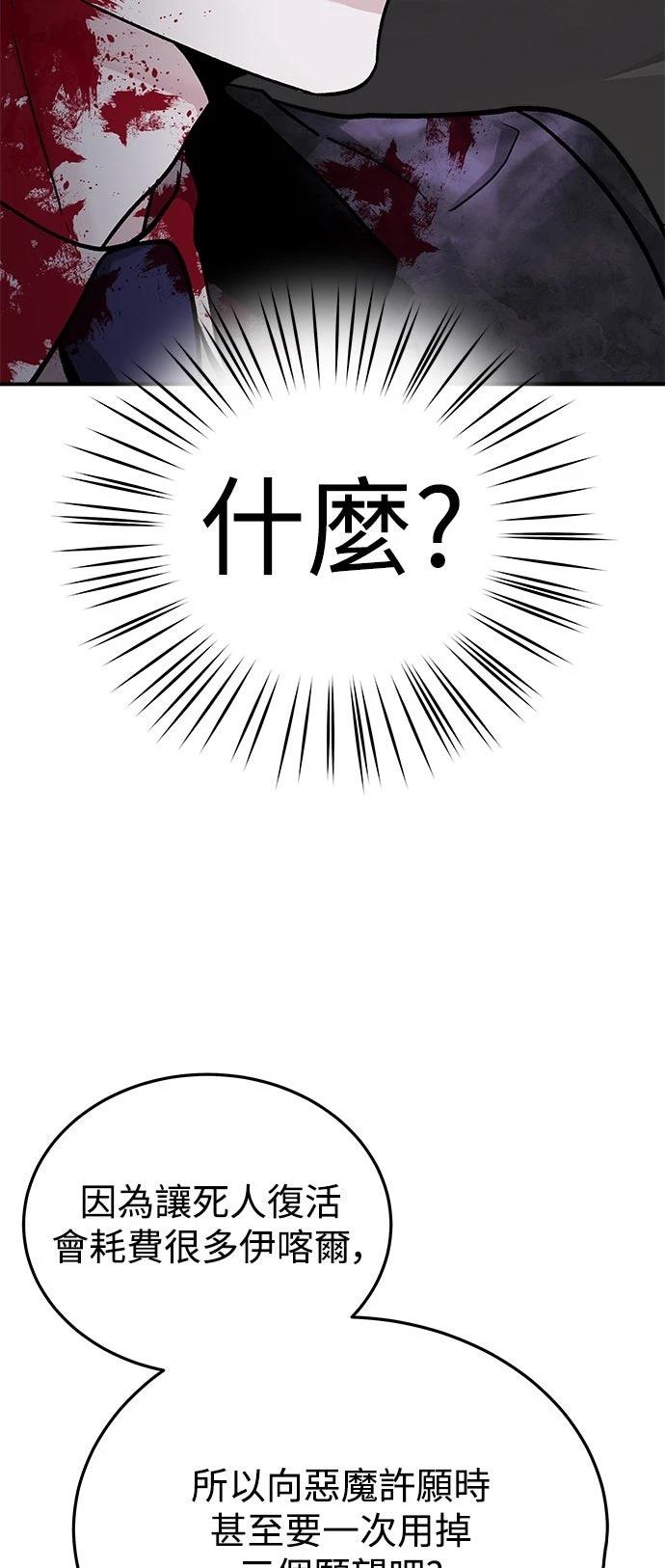 第38话55