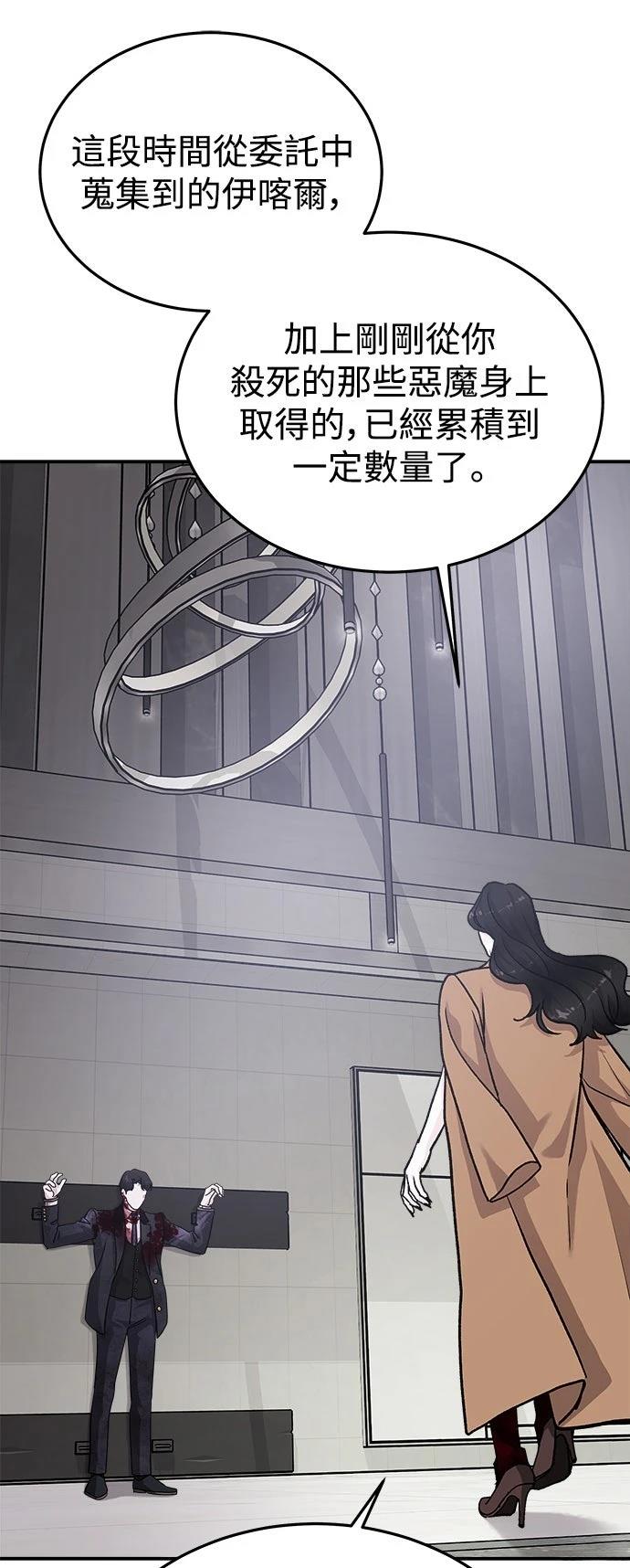 第38话57