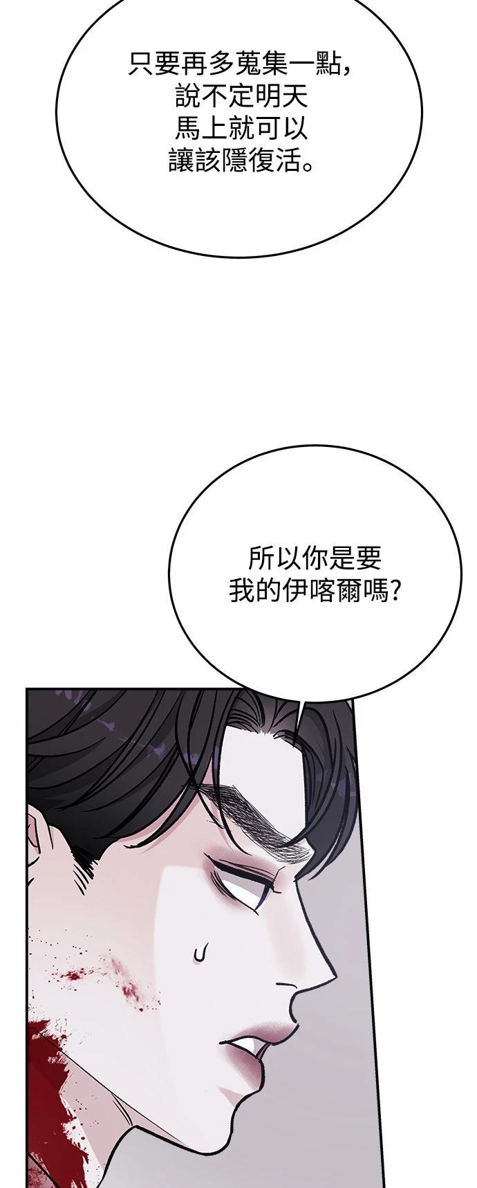第38话58