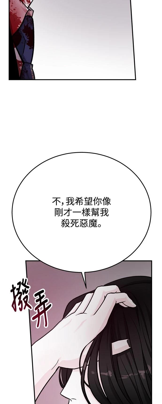 第38话59