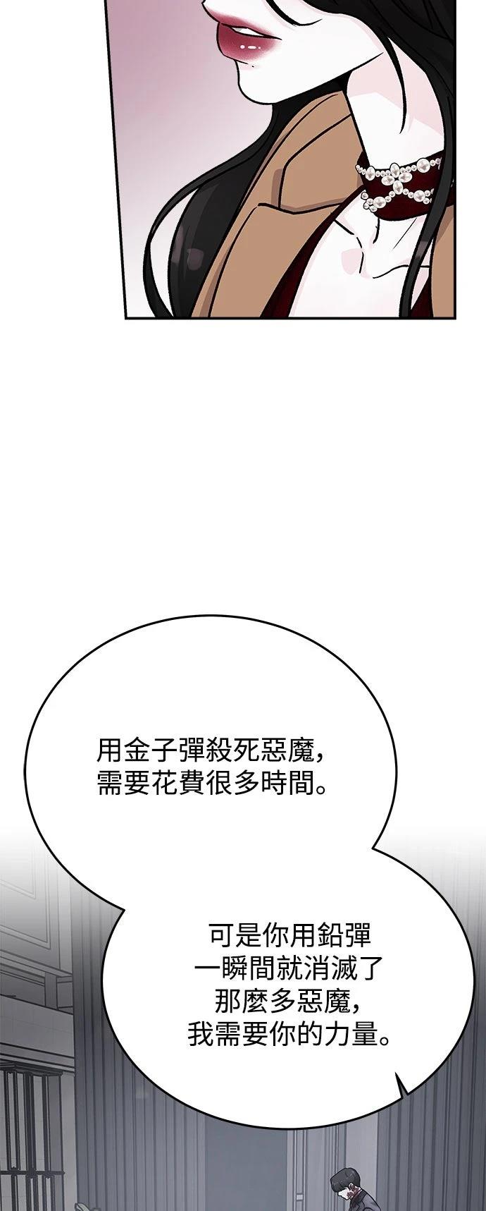 第38话60