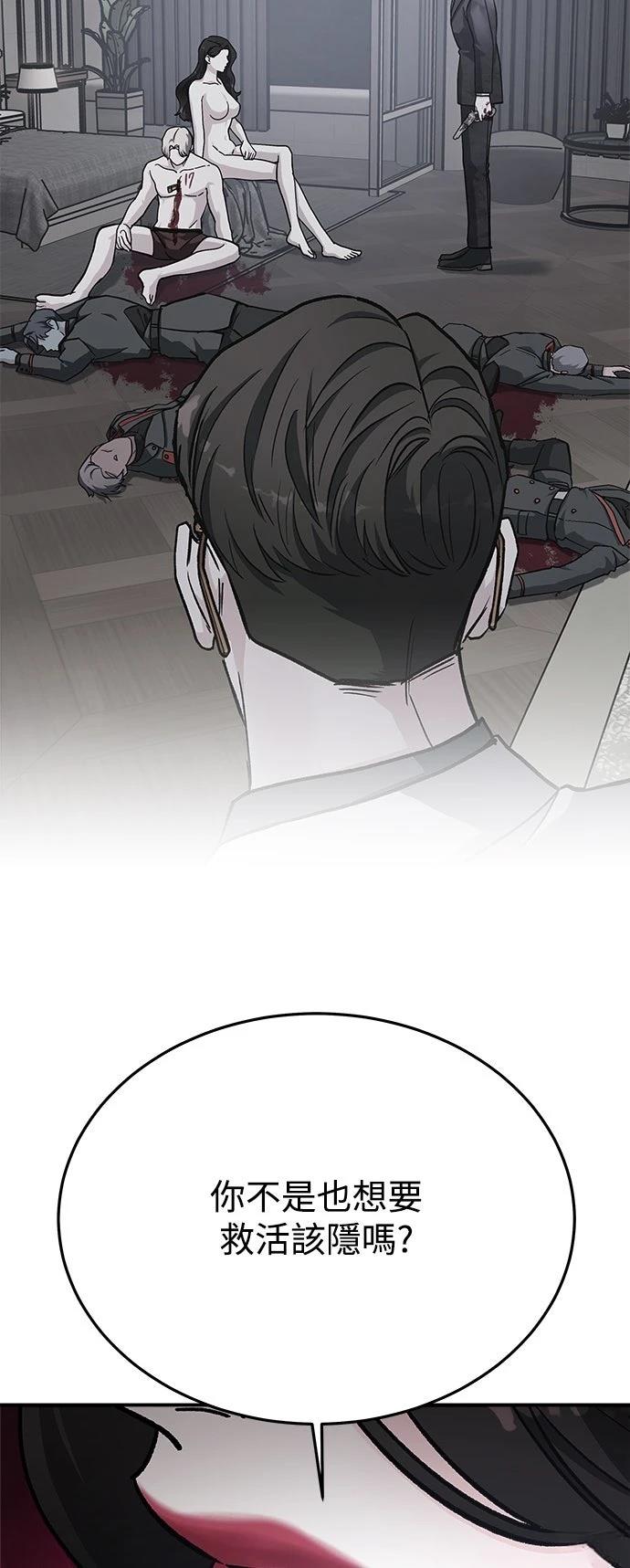 第38话61
