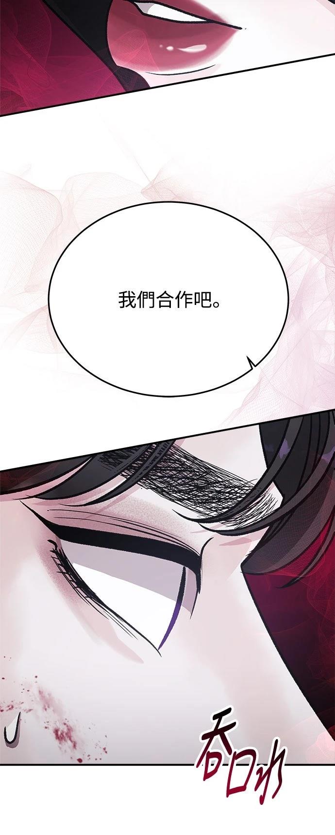 第38话62