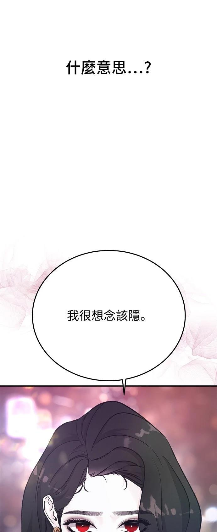第38话63