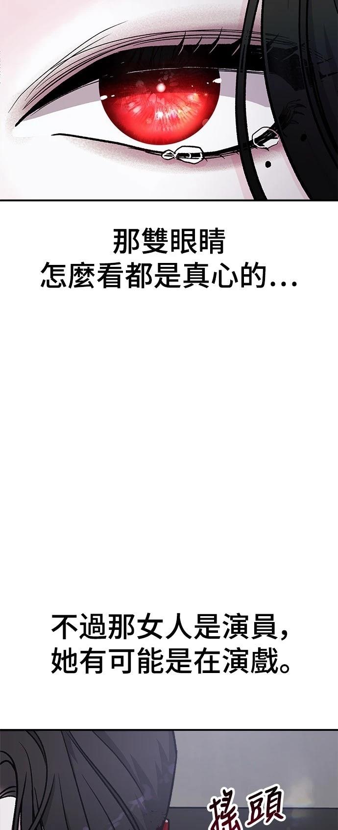 第38话65