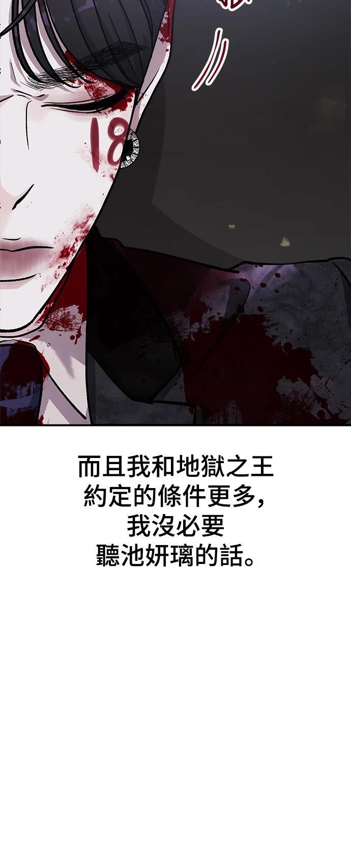 第38话66