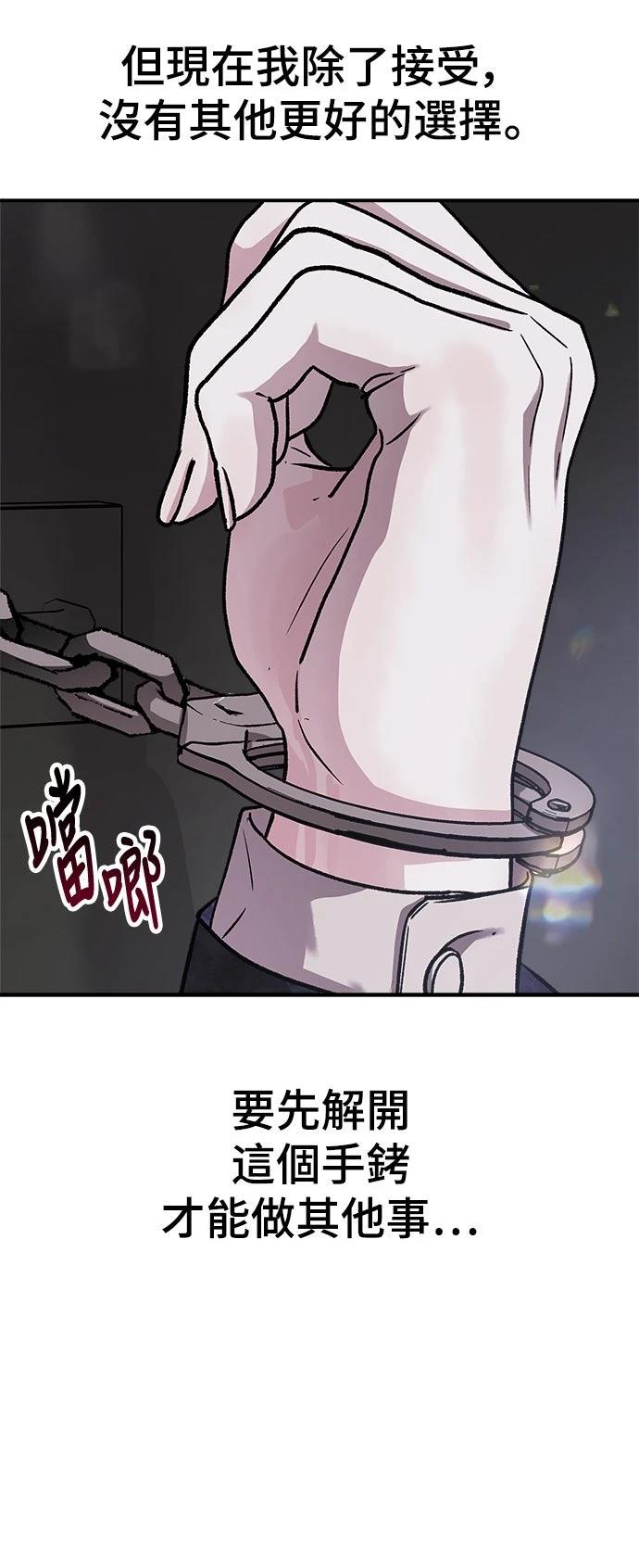 第38话67