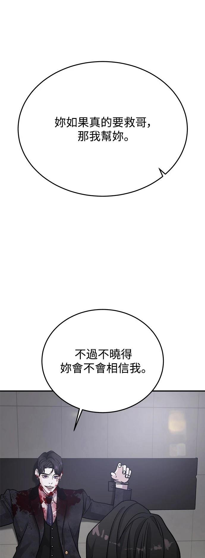 第38话68