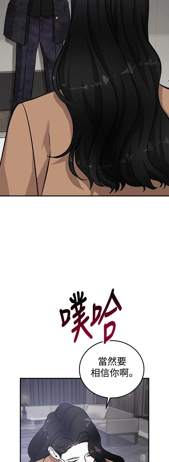 第38话69