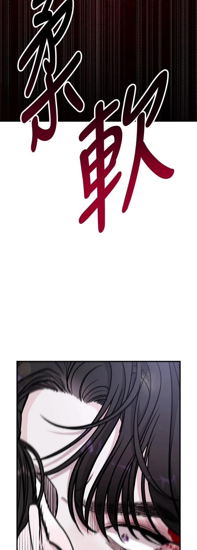 第38话7