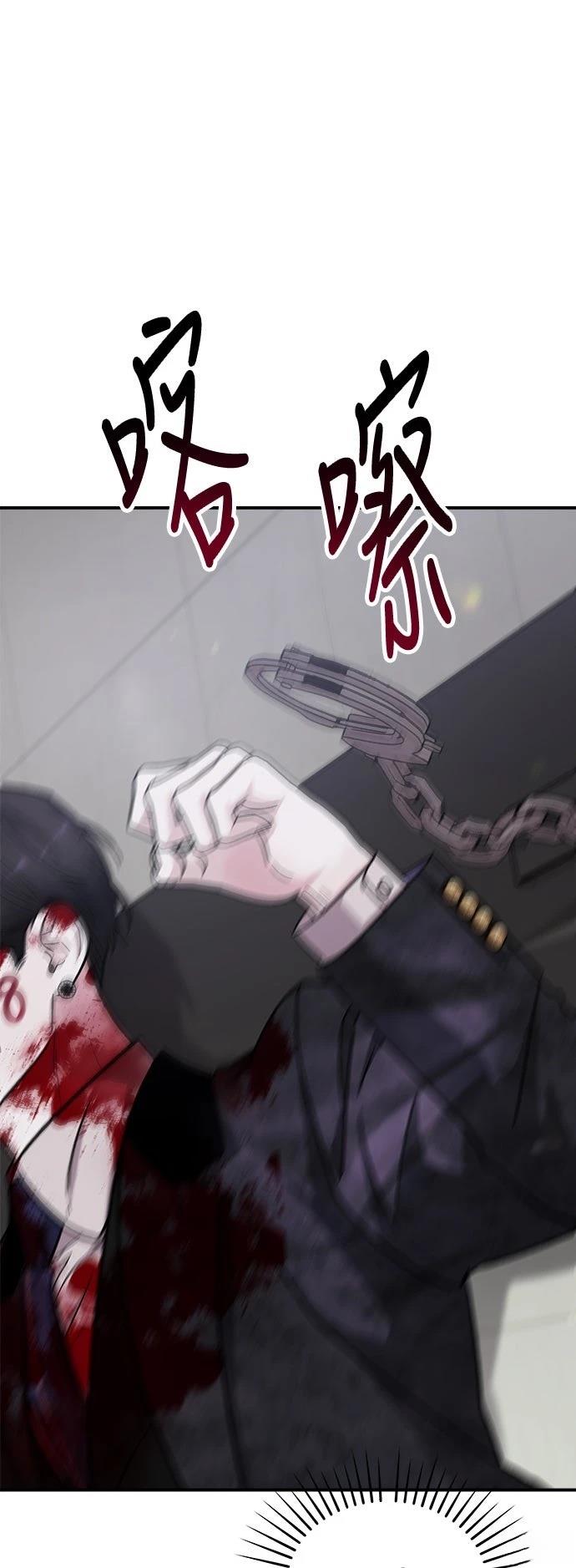 第38话71